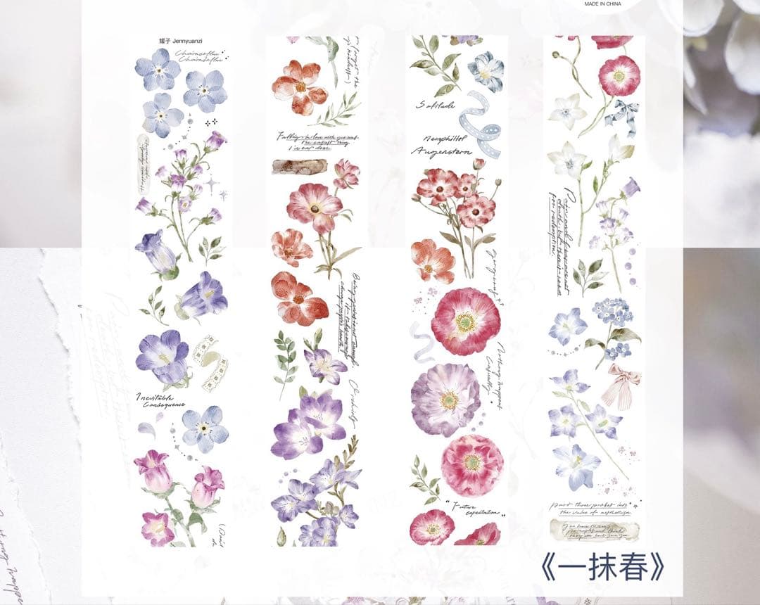 ⭐️SALE⭐️ 媛子文创《一抹春》海外マスキングテープ　マステ 【1875】