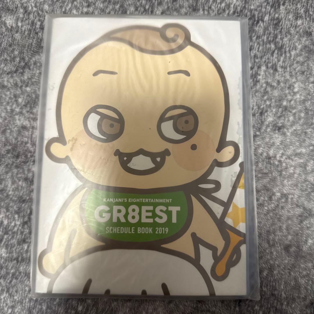 関ジャニ∞ SUPER EIGHT スケジュール帳 2019 2020 セット - メルカリ