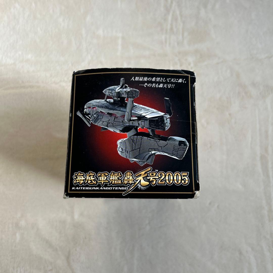 バンダイ ポピニカシリーズ 海底軍艦轟天号2005
