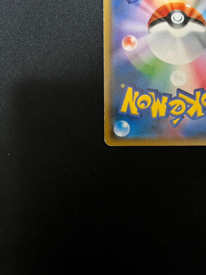 ポケモンカード　引退品　一部