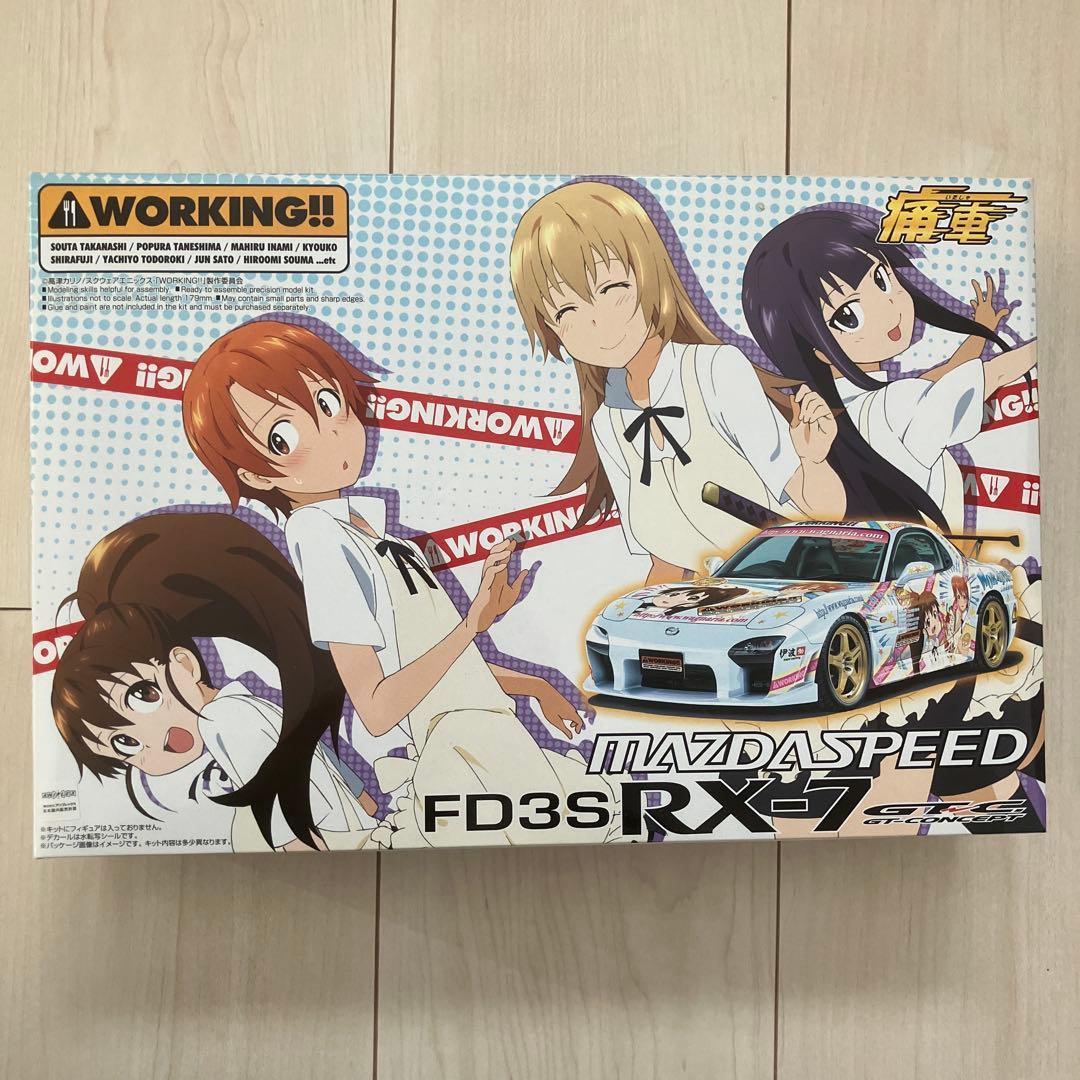 アオシマ　フェイト　ワーキング　RX-7 痛車プラモデル