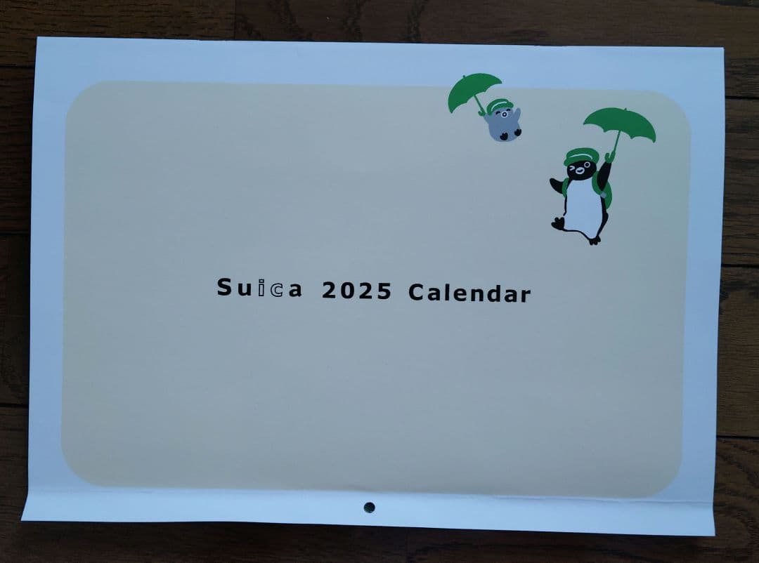 Suica 2025 & 2026 壁掛けカレンダー
