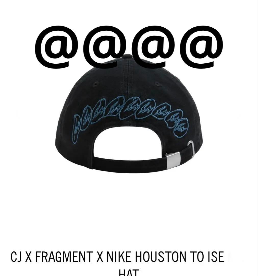 Travis scott FRAGMENT NIKE 横浜限定カラー 紺 - メルカリ