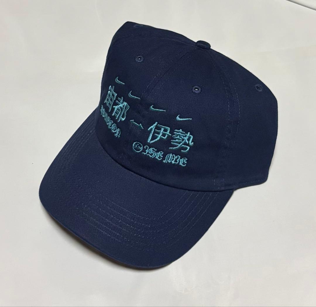 Travis scott FRAGMENT NIKE 横浜限定カラー 紺 - メルカリ