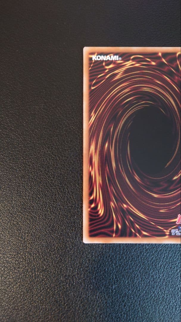 美品 遊戯王 光なき影 ア＝バオ・ア・クゥー 25th