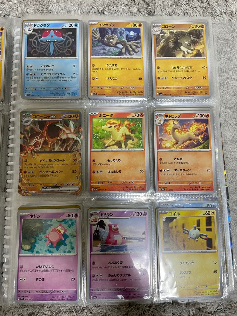 ポケモンカード151 ノーマルコンプリート987