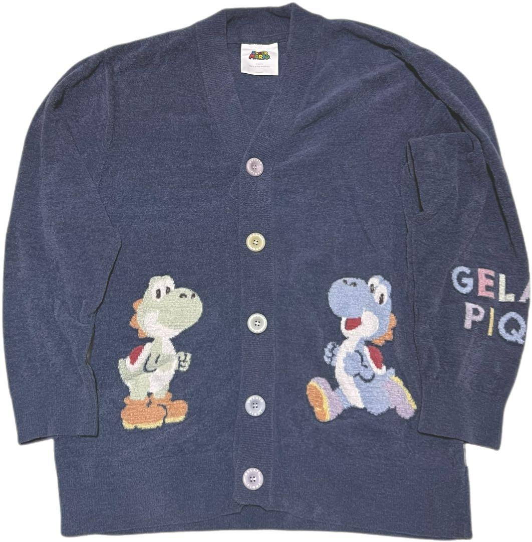 ジェラートピケ スーパーマリオ　ヨッシールームウェア