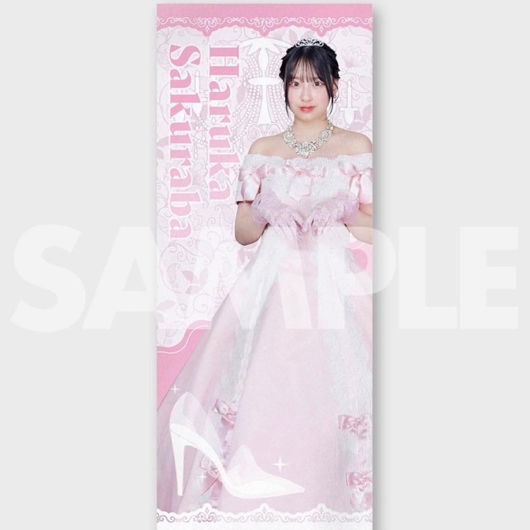 CUTIESTREET きゅーすと ラッフルくじ 桜庭遥花 ぱるたん 4点セット