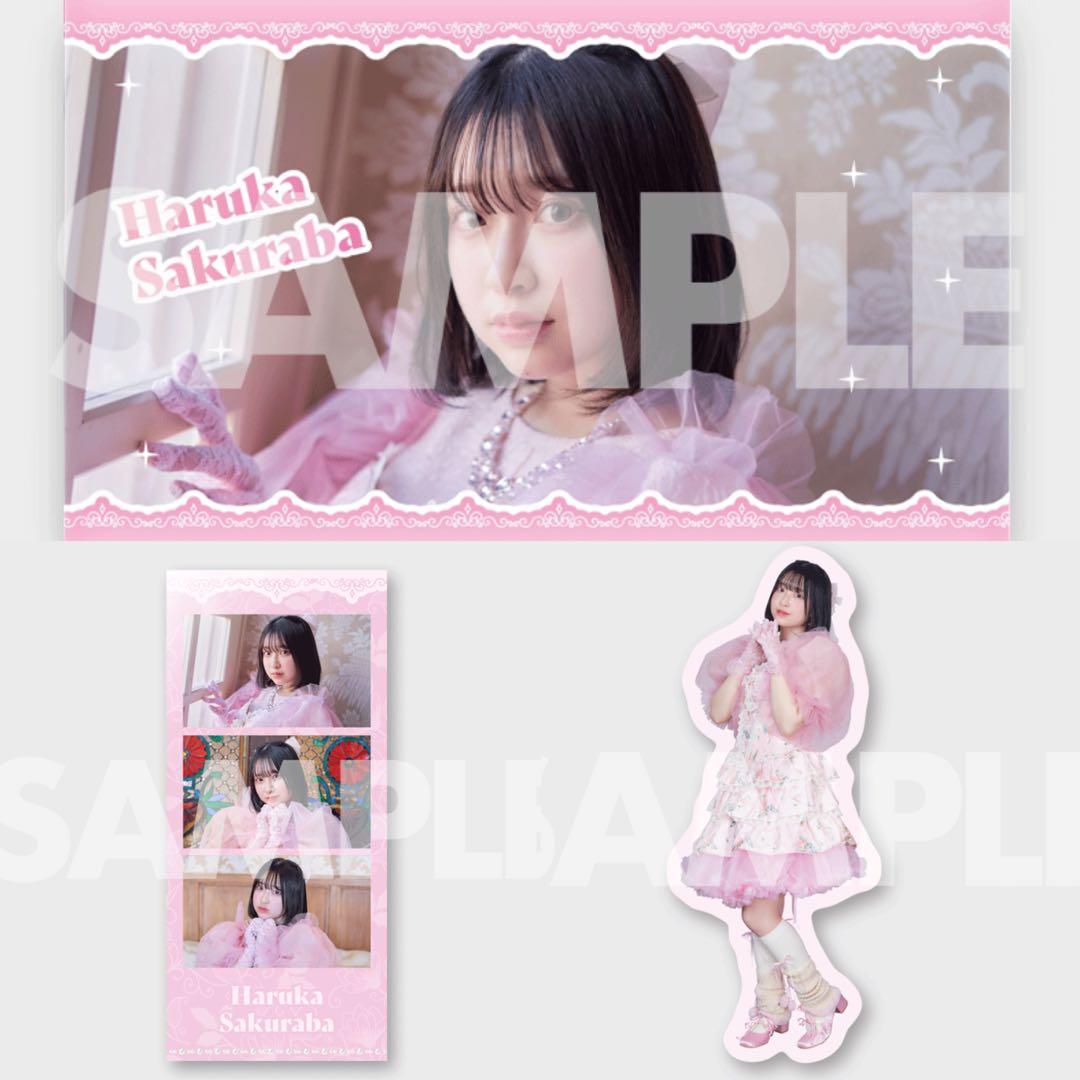 CUTIESTREET きゅーすと ラッフルくじ 桜庭遥花 ぱるたん 4点セット