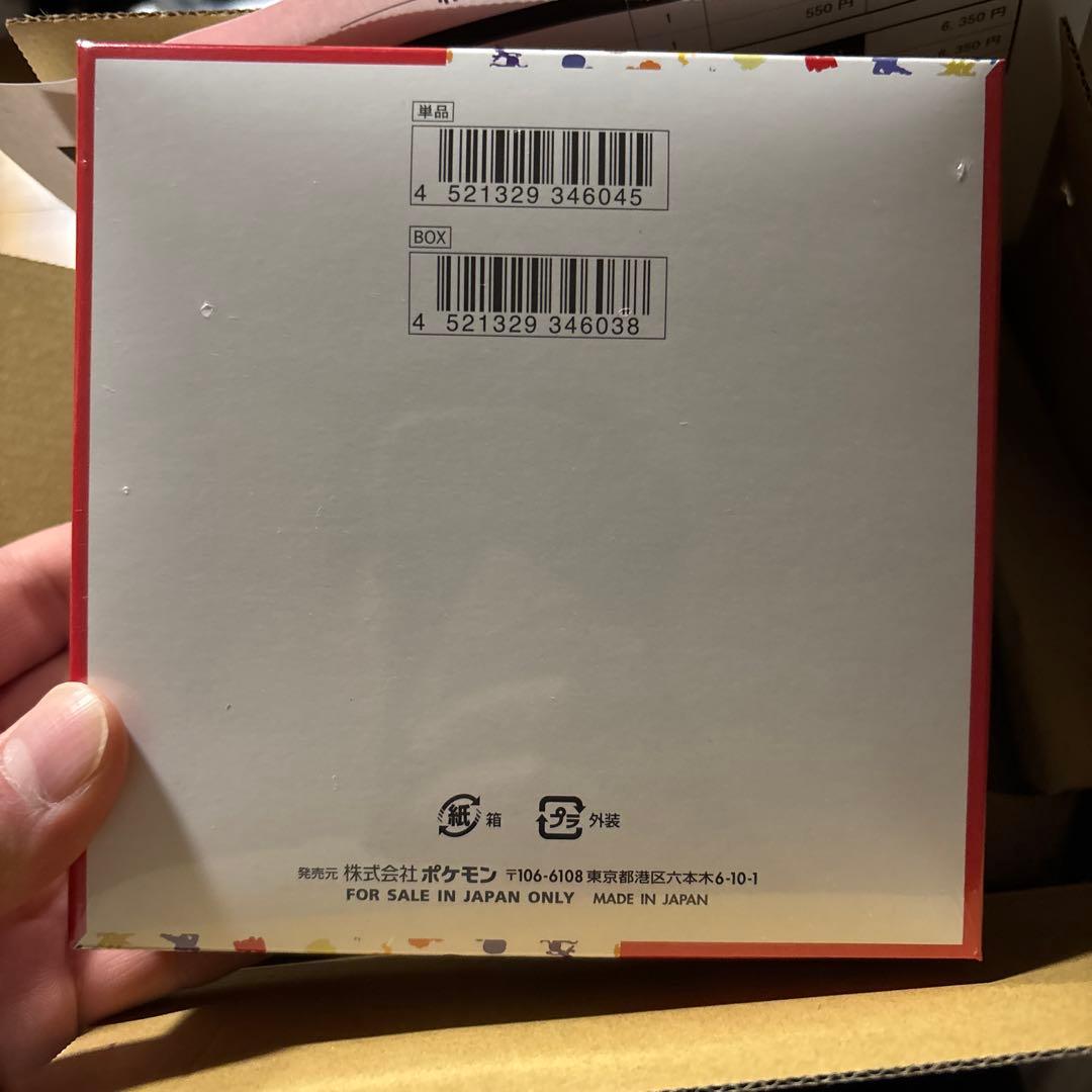 ポケモンカード 151 box シュリンク付き 1box 【新品未開封】