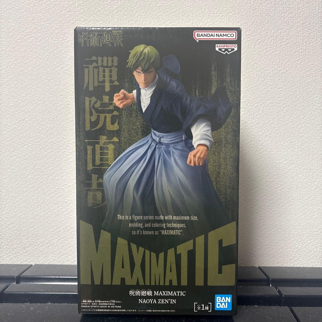 呪術廻戦 フィギュア 禪院直哉①最安値❗️ - メルカリ