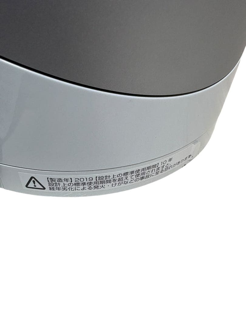 ダイソン 空気清浄機能 羽無し扇風機 HOT+CooL HP03 WS 19年製