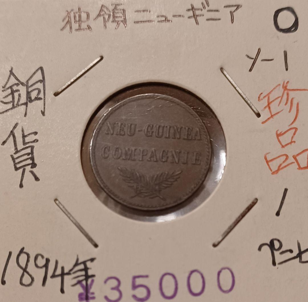 3528-2 生写真 昭和56 1 1 代々木山野ホール 爆笑ヒットパレード