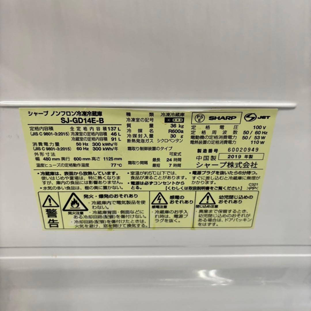 611 冷蔵庫　洗濯機　電子レンジ　セット　小型　一人暮らし　SHARP