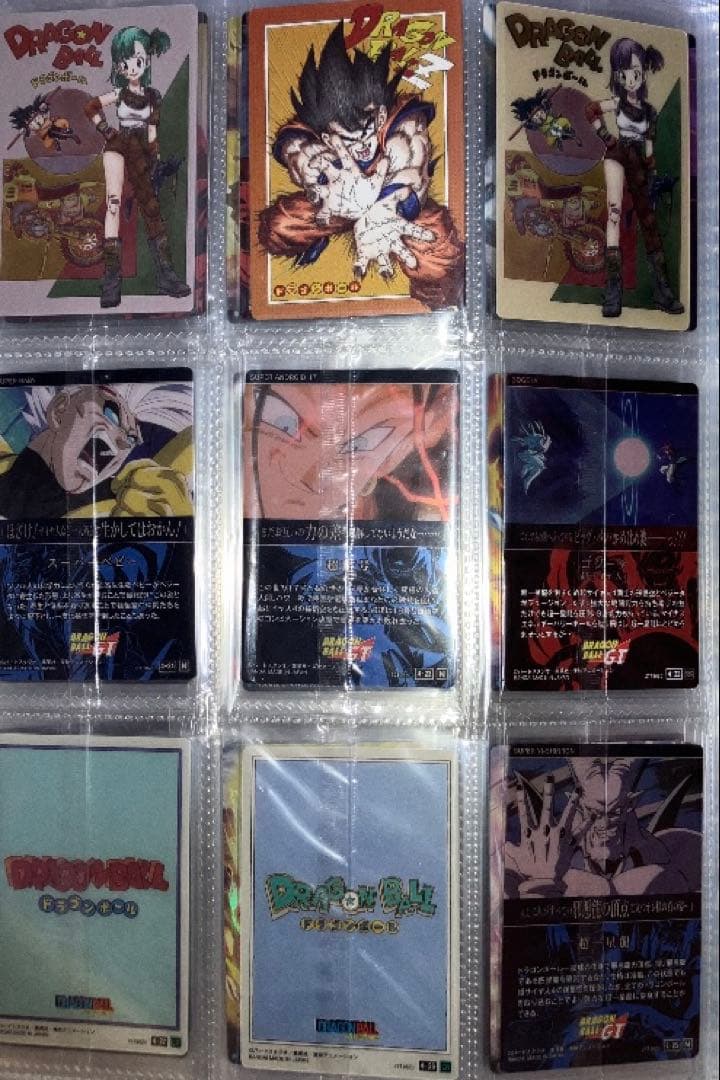 ドラゴンボール　イタジャガvol.４全３０種コンプセット(新品未開封)現状最安値