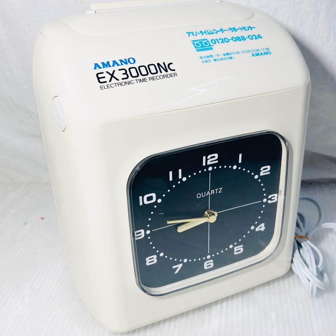 AMANO EX3000Nc 電子タイムレコーダー アマノ 特価