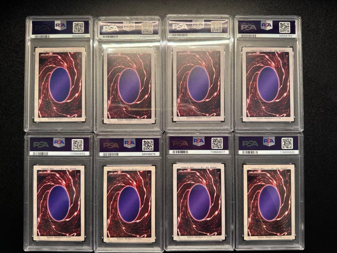 【PSA9】遊戯王　カードダス　キャラクター　8枚セット