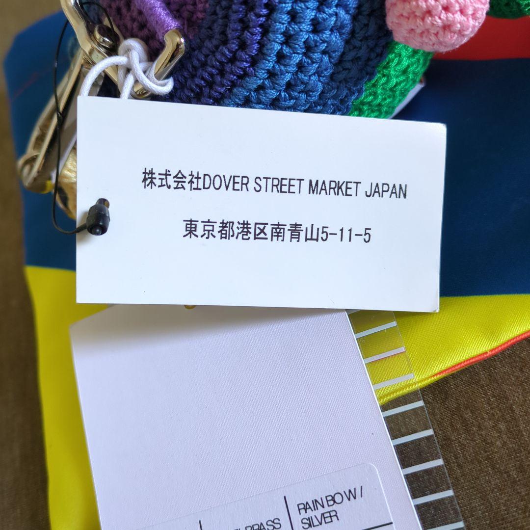 mira mikati Mr.コラボ　キーホルダー　ドバーストリートマーケット