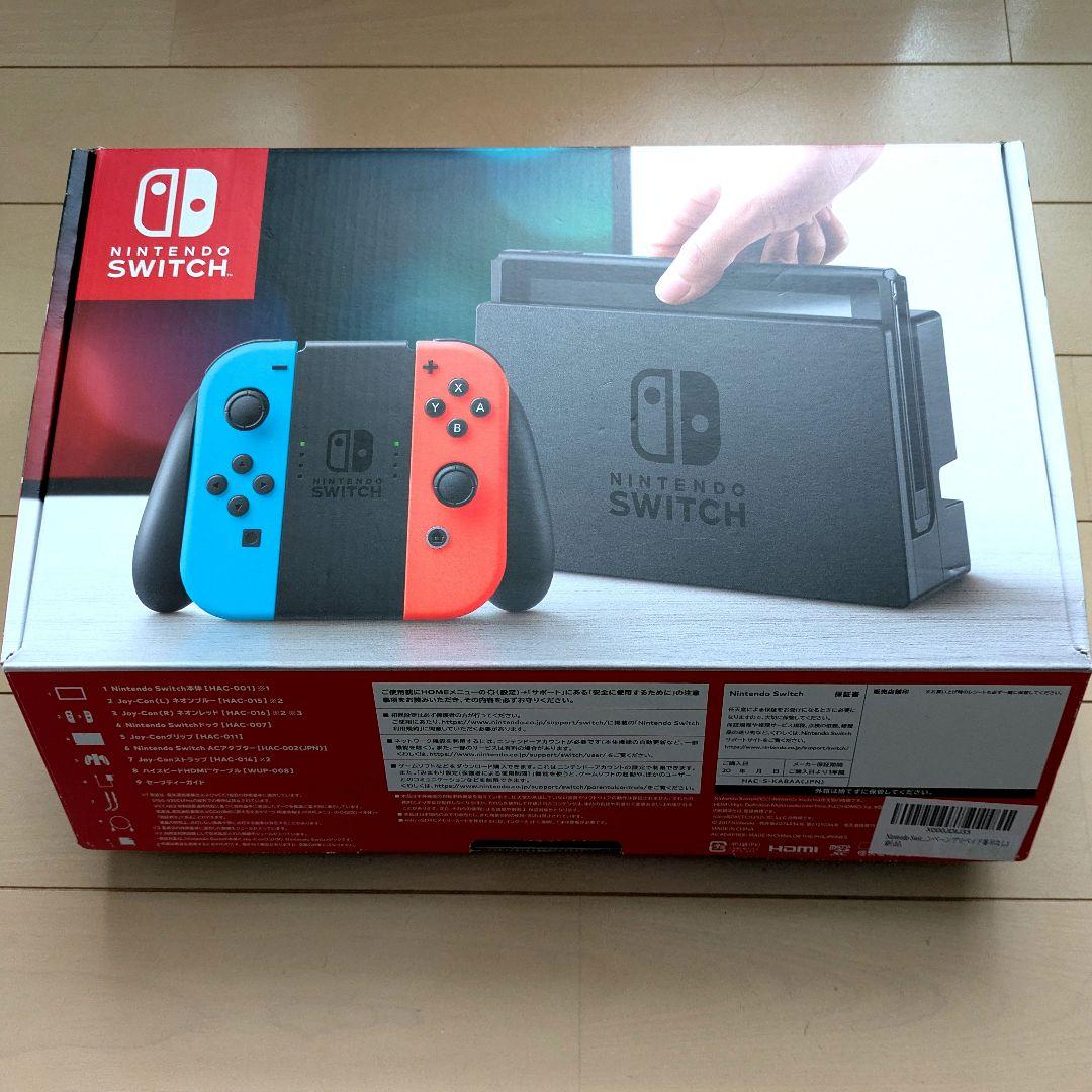 【美品】Nintendo Switch ネオンブルー レッド 本体 おまけ付