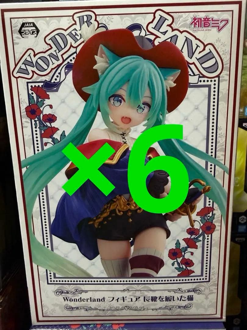 初音ミク 長靴を履いた猫 Wonderland フィギュア 6体セット - メルカリ