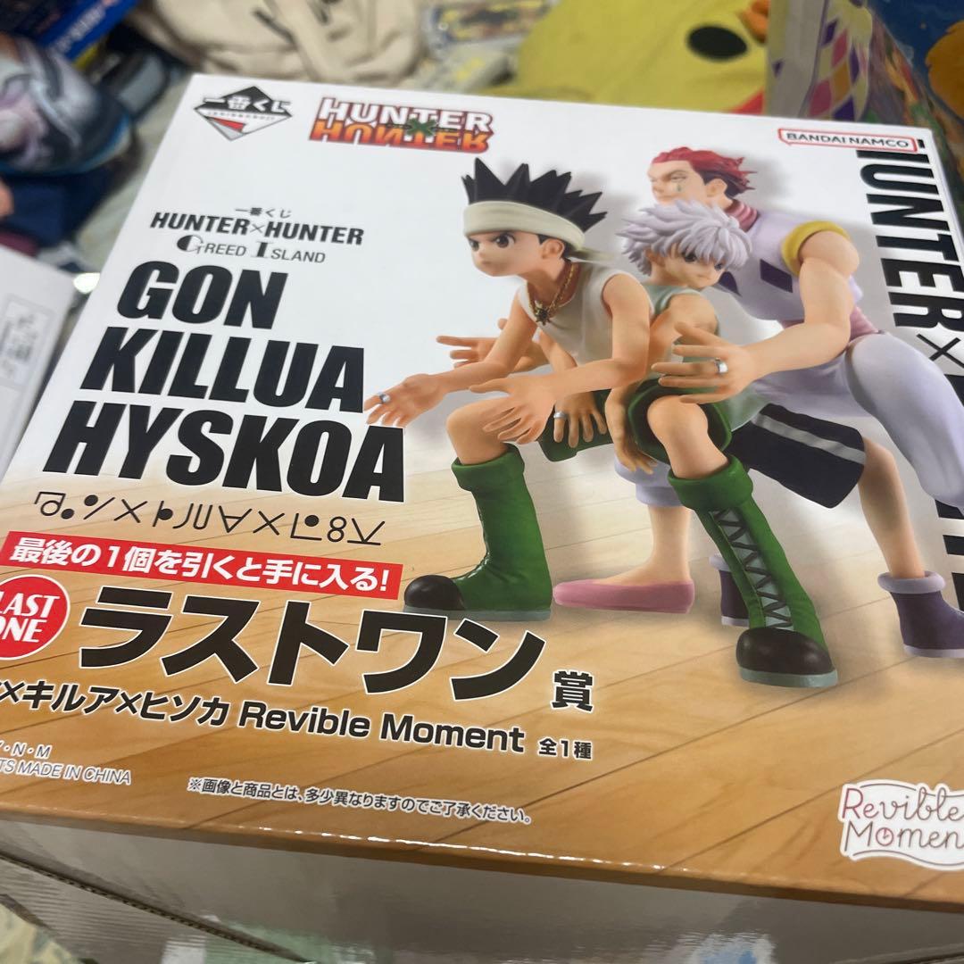 おまけ付き HUNTERXHUNTER 一番くじ ラストワン賞