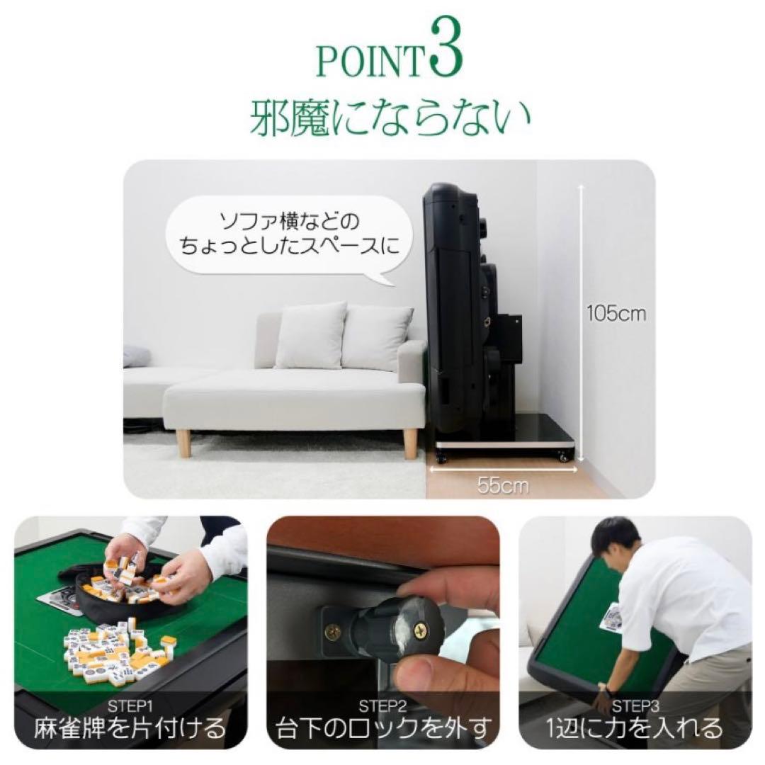 【新品】全自動 麻雀卓 28mm ワインレッド/ガラス ドリンクホルダー 麻雀台