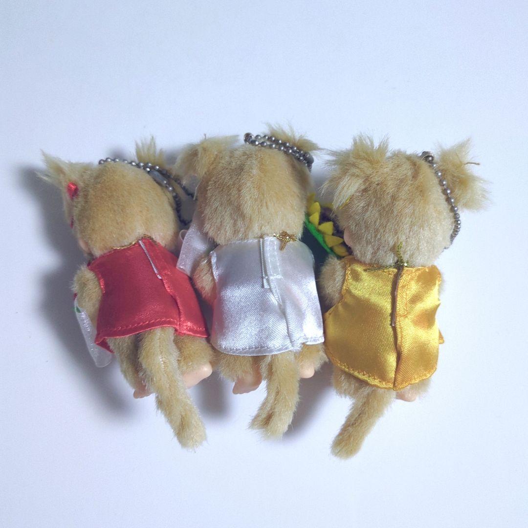 【 当時物 】モンチッチ 30周年 お花畑 キーチェーン 3点セット