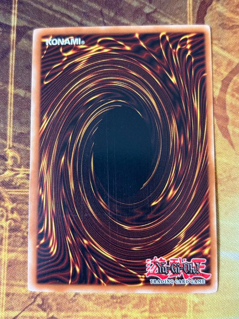 遊戯王 レッド・デーモンズ・ドラゴン/バスター 英語版 レリーフ 1st