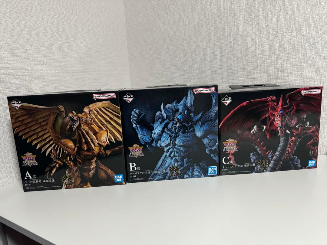 遊戯王 一番くじ 3体セット