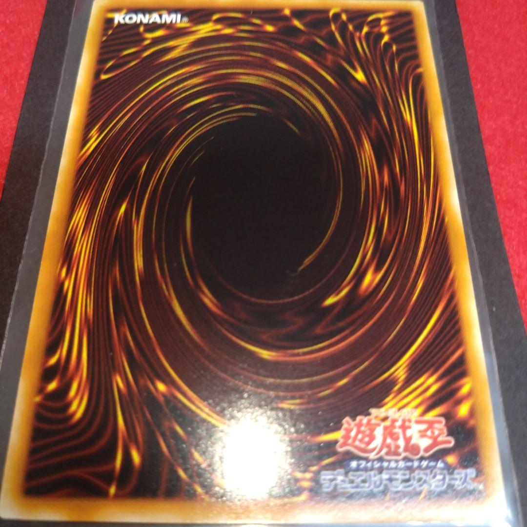 閲覧感謝希少初期遊戯王絶版竜騎士ガイア旧レリーフ美品プレイ用