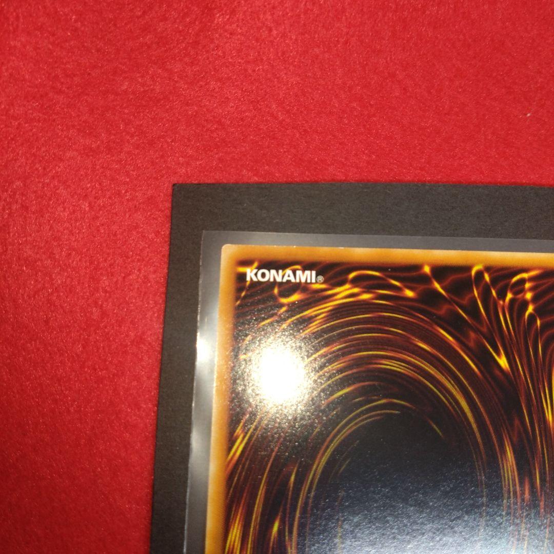 閲覧感謝希少初期遊戯王絶版竜騎士ガイア旧レリーフ美品プレイ用