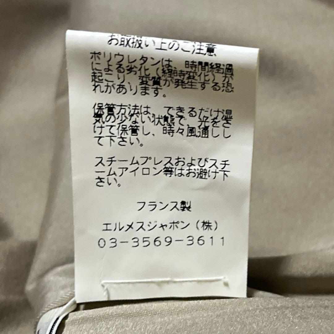 エルメス タイトスカート ベージュ 34 フランス製 上品シルエット