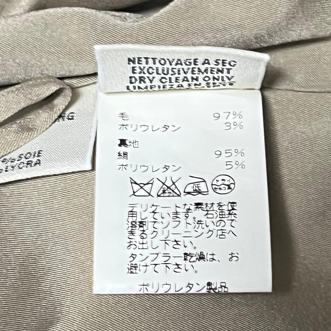 エルメス タイトスカート ベージュ 34 フランス製 上品シルエット