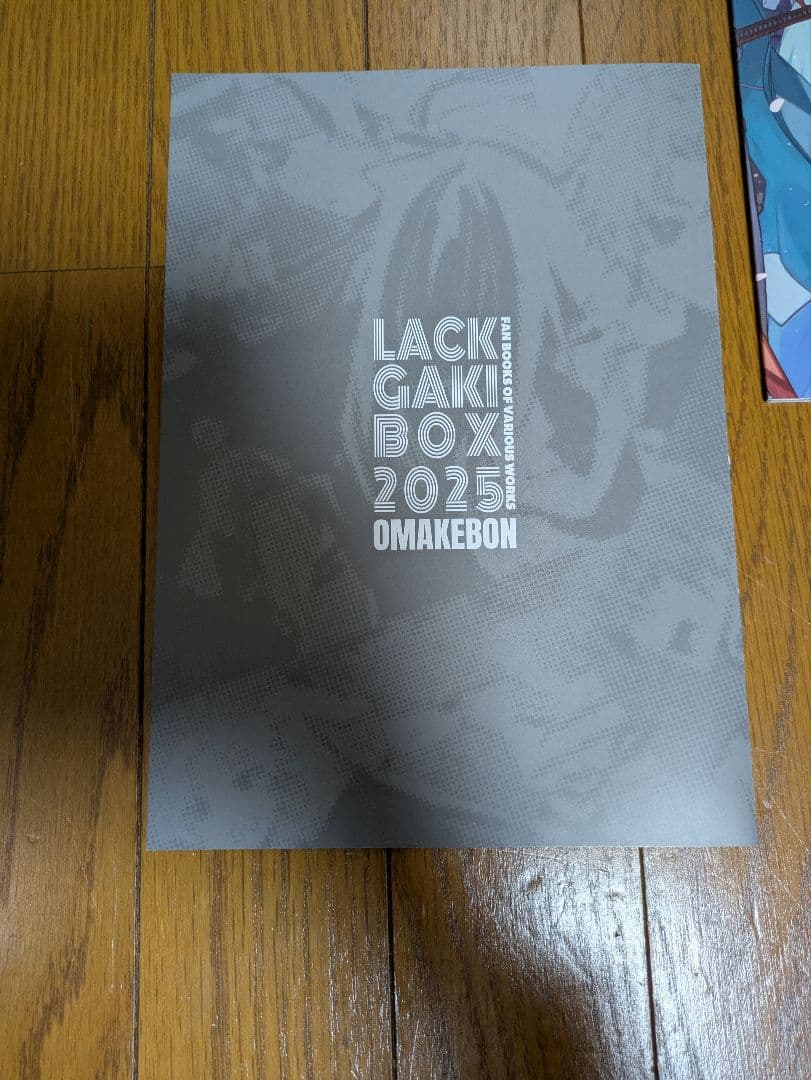 C107　珈琲紳士の部屋　lack 新刊セット　FGO
