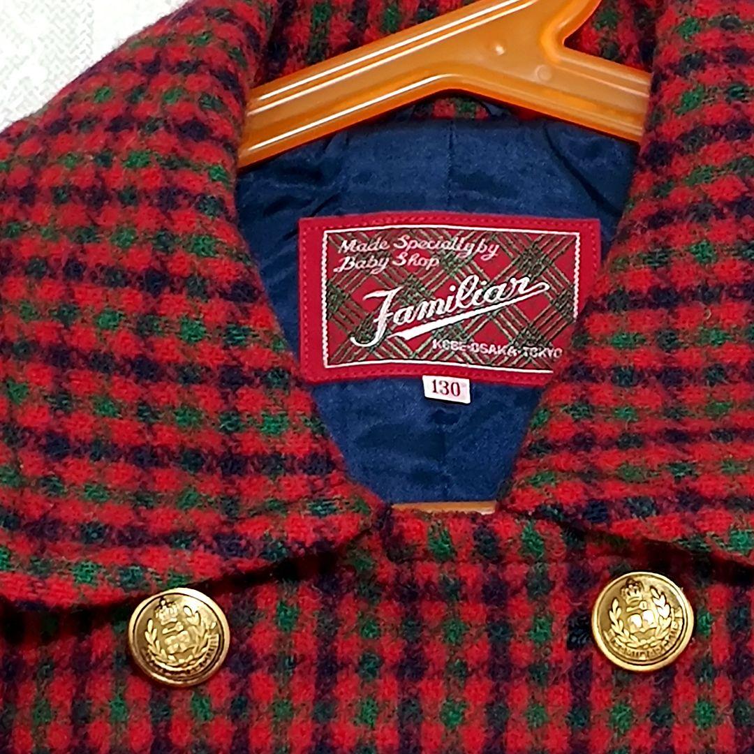 美品】ファミリア ピーコート 130サイズ 総裏地