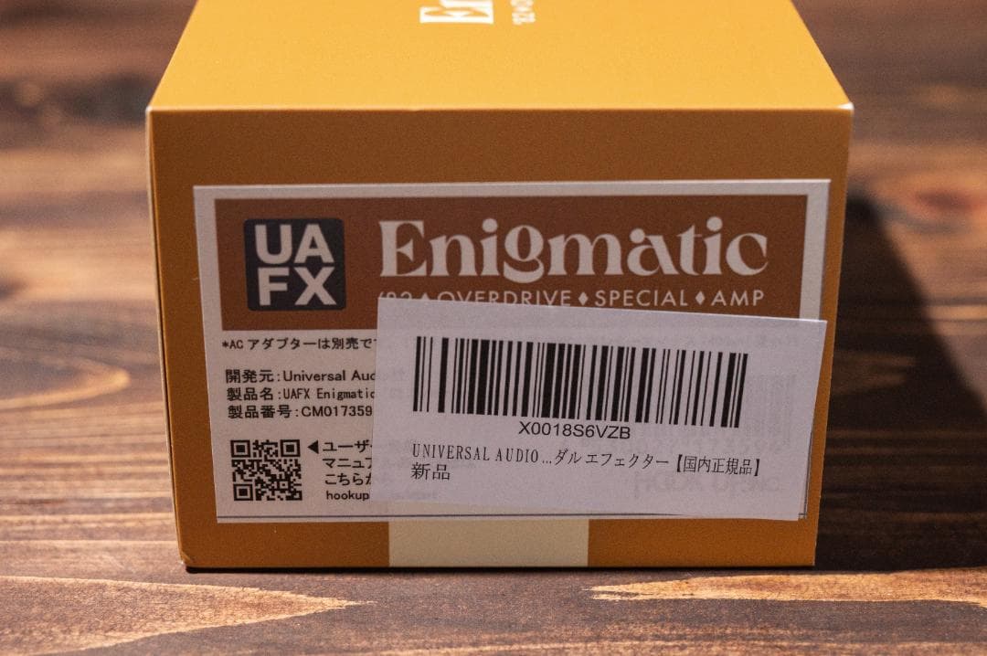 【※アナキン】UNIVERSAL AUDIO UAFX Enigmatic
