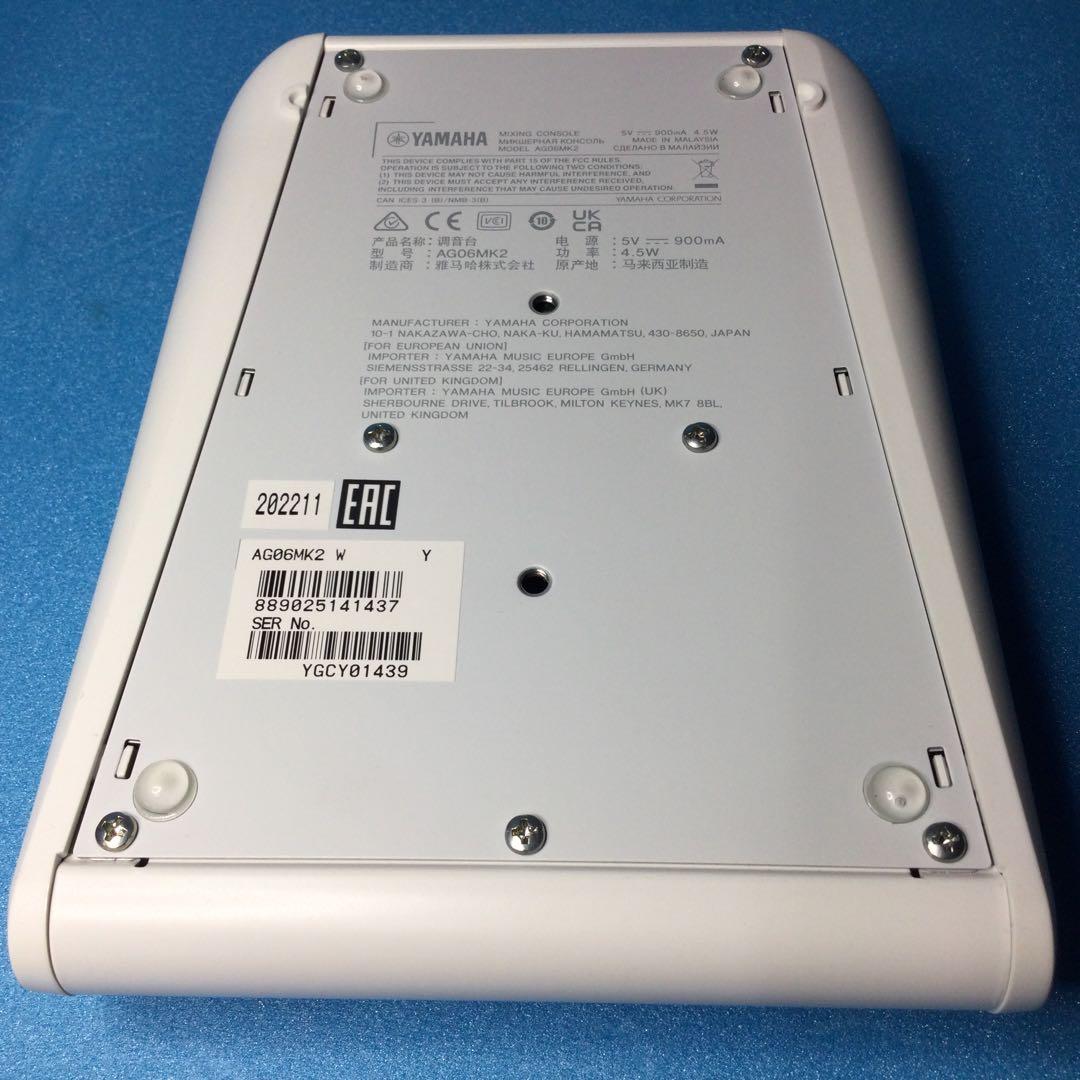 YAMAHA ヤマハ☆AG06MK2☆白 数回使用の美品です。箱は痛みあり