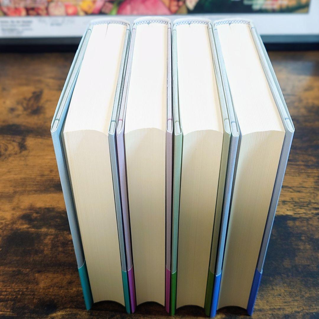 皆川博子長篇推理コレクション』全4巻 単行本 柏書房