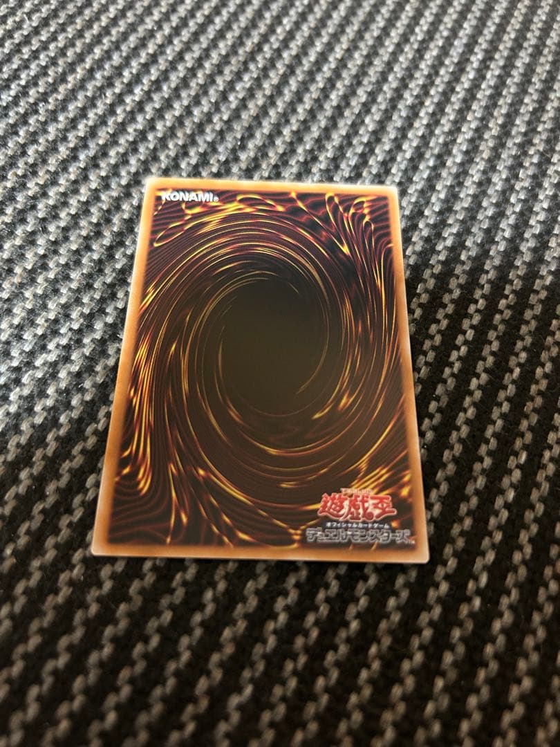 遊戯王　神芸なる知恵の乙女　プリズマ　バーストプロトコル