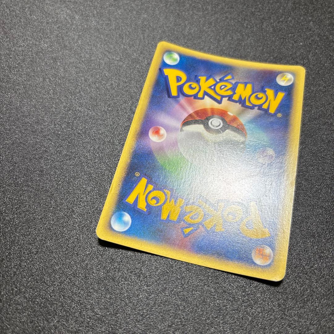 シバのハガネール カードe キラ vs