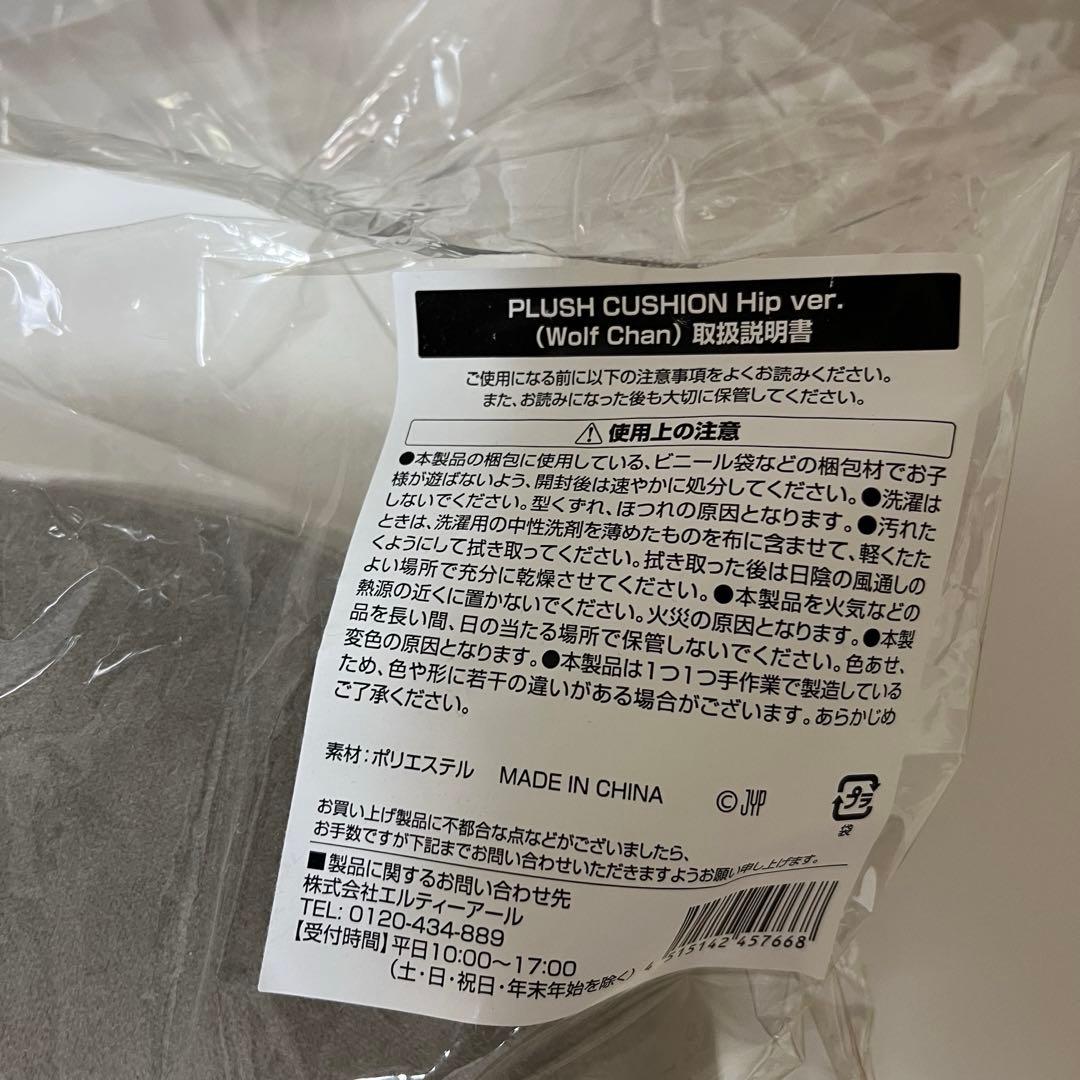 SKZOO straykids スキズ バンチャン ウルフチャン クッション