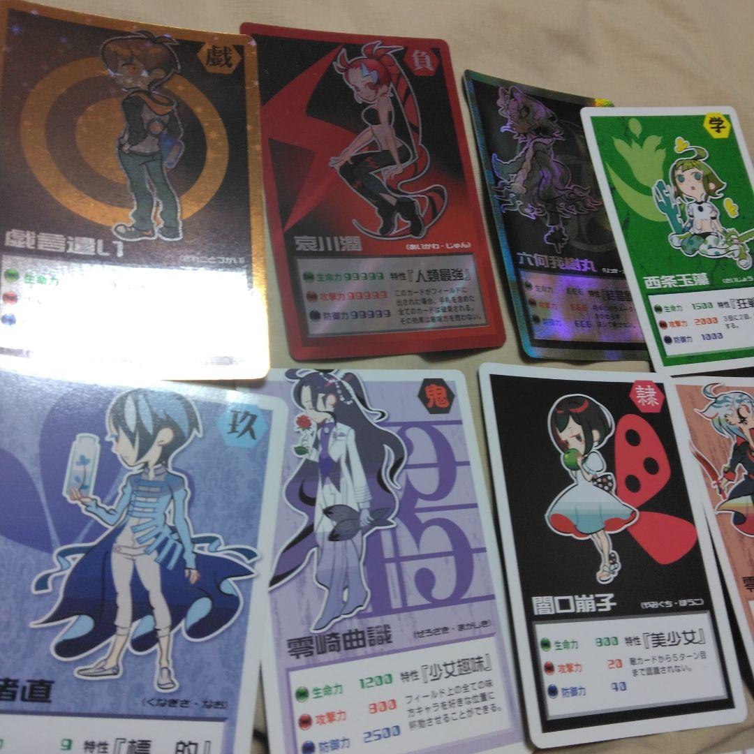 「匿名発送」戯言シリーズ　特典　カード　人間コロシアム　まとめ売り　36枚