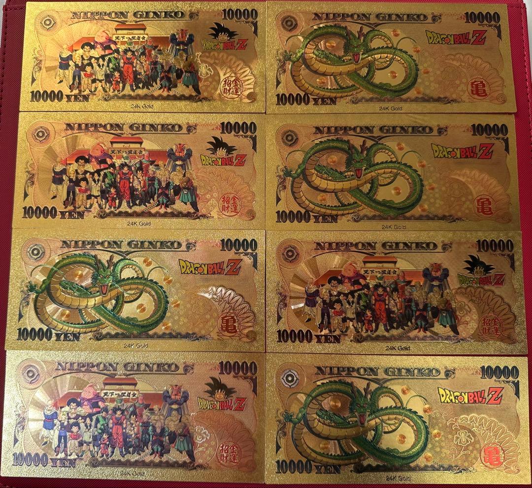 【バラ売り可能 1枚800円】DBZ ゴールド紙幣41枚セット