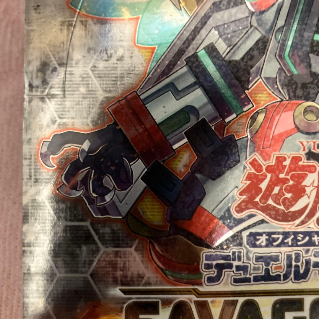 遊戯王■サベージ・ストライク■未開封■ボックス■絶版■日本語版コナミSAVAGE