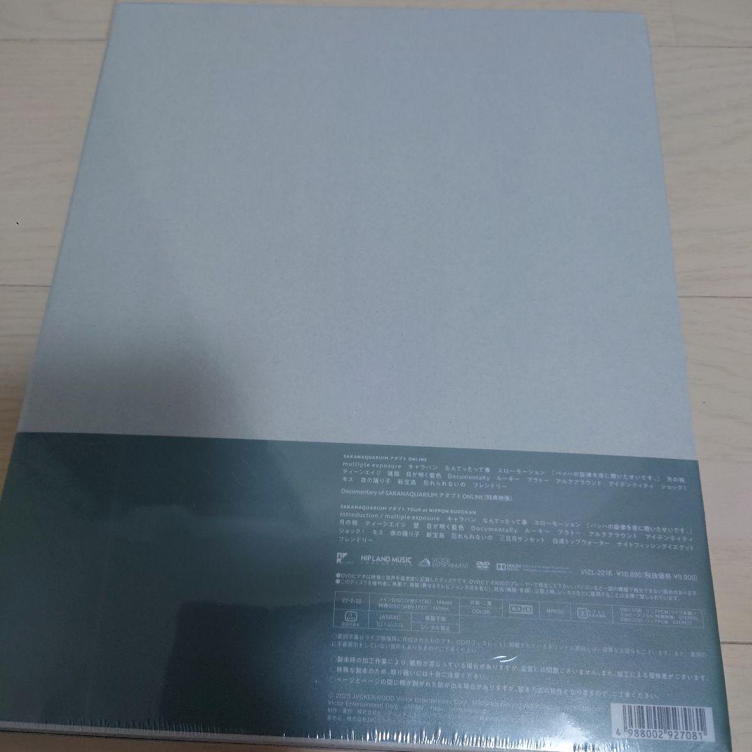 アダプト DVD 完全生産限定盤 2枚組