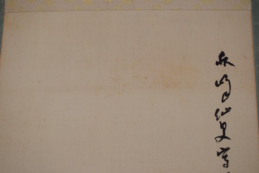 真作】秋峰/梅花山水図/山家梅花図/掛軸☆宝船☆Y-