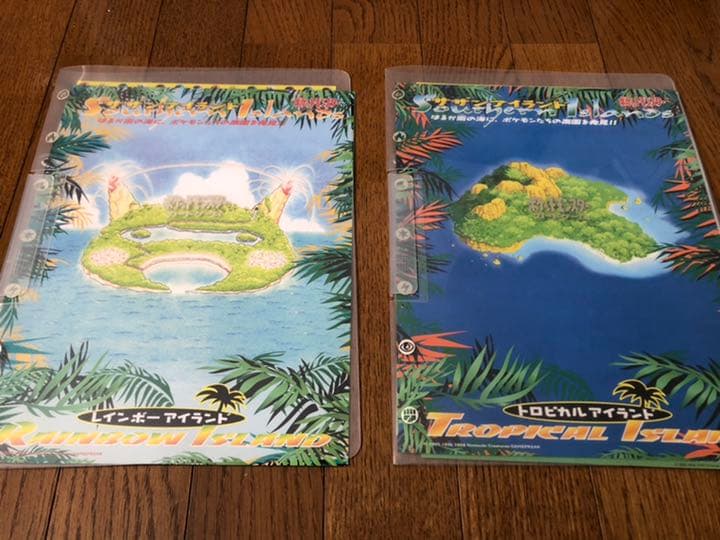 サザンアイランド レインボーアイランド トロピカルアイランド