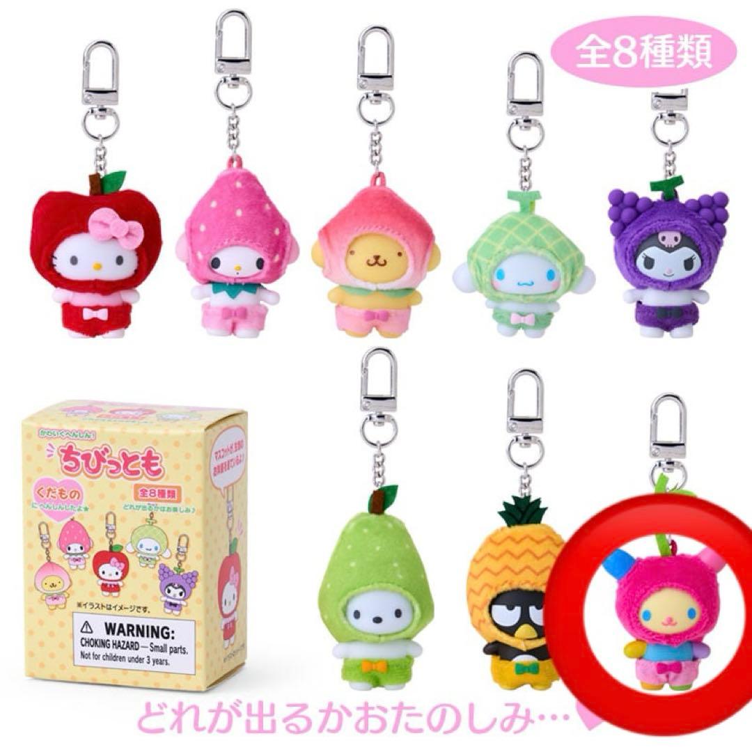 サンリオ ちびっとも ウサハナ - メルカリ