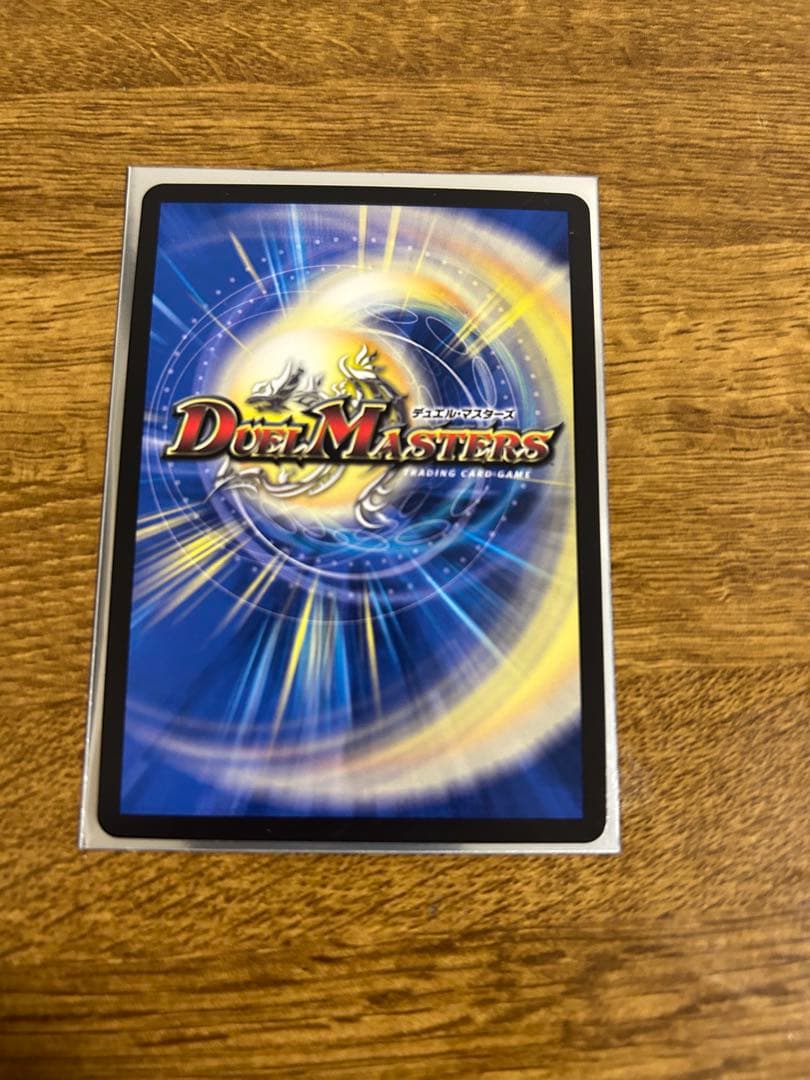 飛翔龍 V5000VT CSプロモ