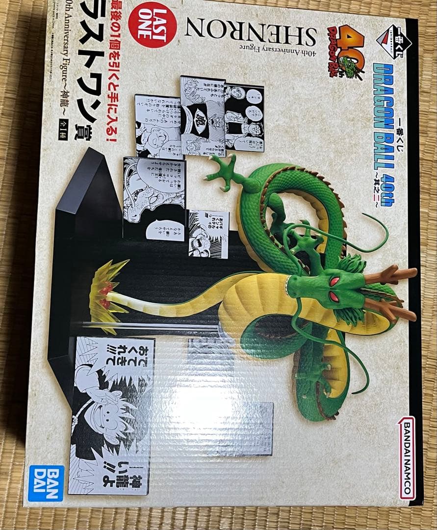 一番くじ ドラゴンボール 40th 其之二 D賞 C賞 ラストワン賞 オマケ